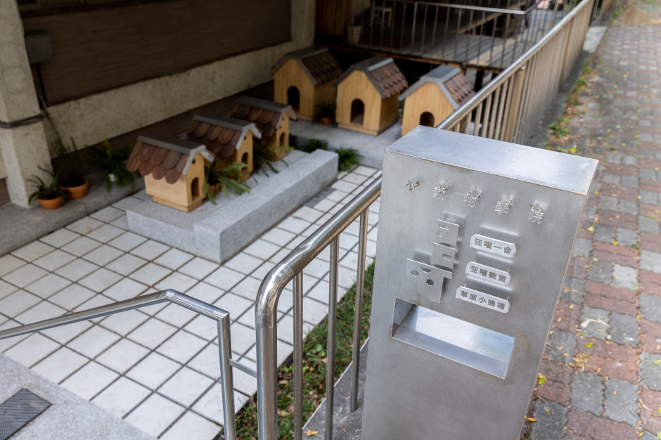 台北復興高中校園改造小動物學院_11