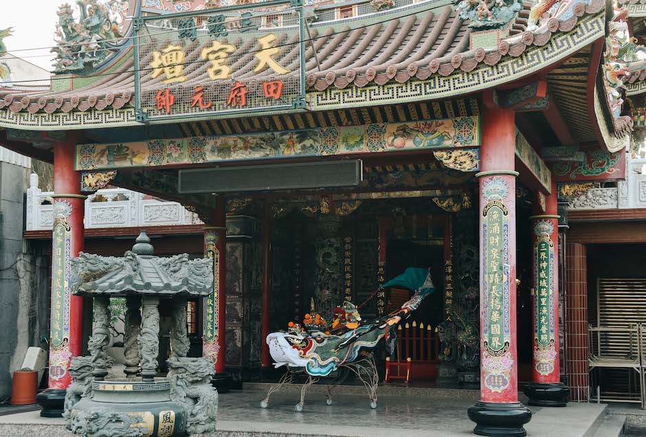 重繪地海之島_李育昇_ 鯤島神舟 kūn-tóo sîn-tsiu 