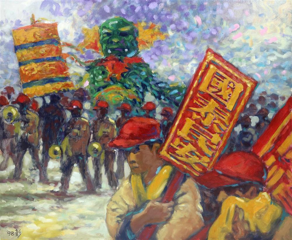 蔡慶彰《國泰民安》