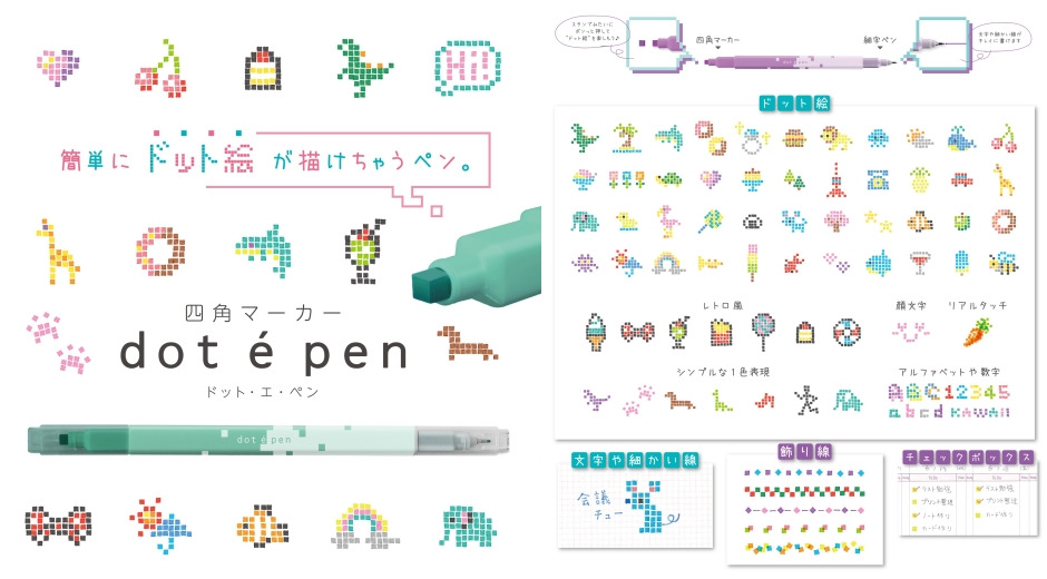 2023日本文房具大賞_誠品_07