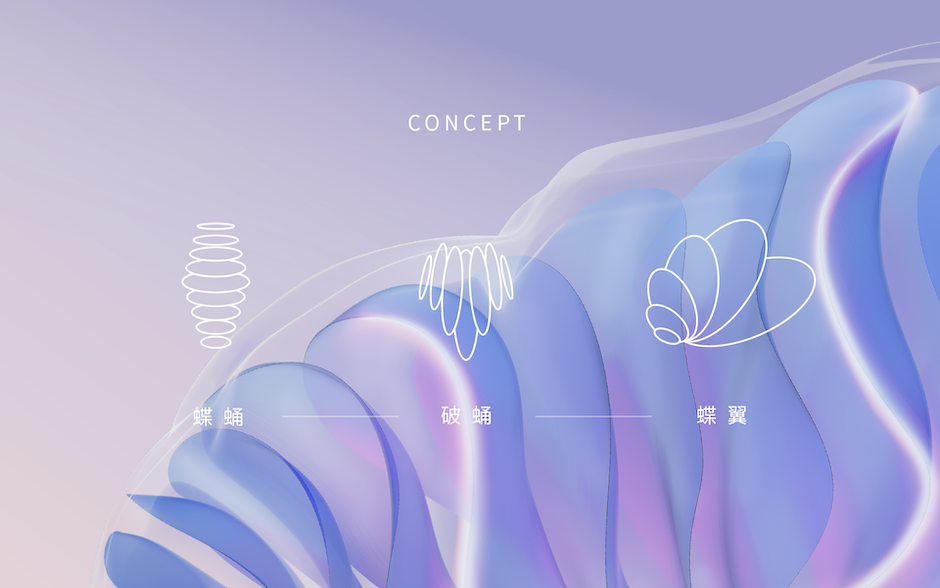 TFF_新聞稿_03_破蛹展翅_影格羽片