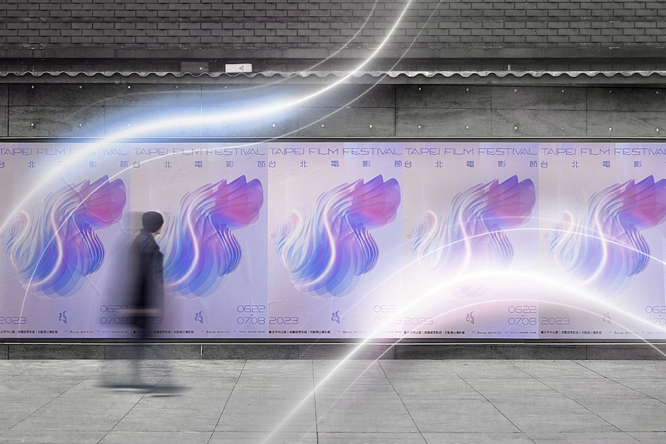 TFF_新聞稿_01_台北電影節2023