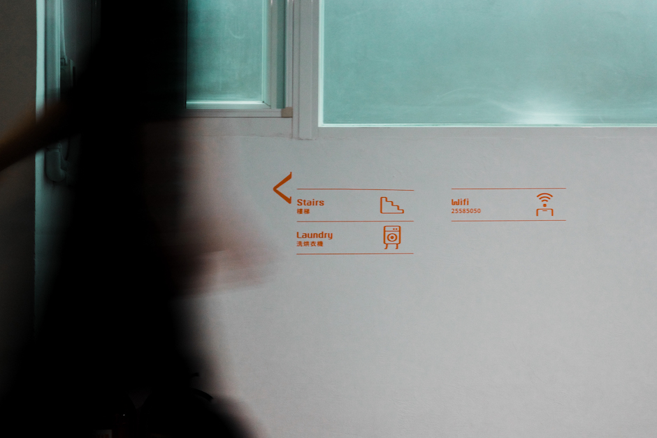 《夾腳拖的家》館內新識別指標_02 《夾腳拖的家》館內新識別指標_02