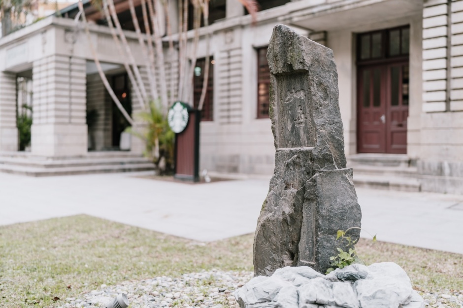 小檔星巴克新竹州圖門市外景 (2)