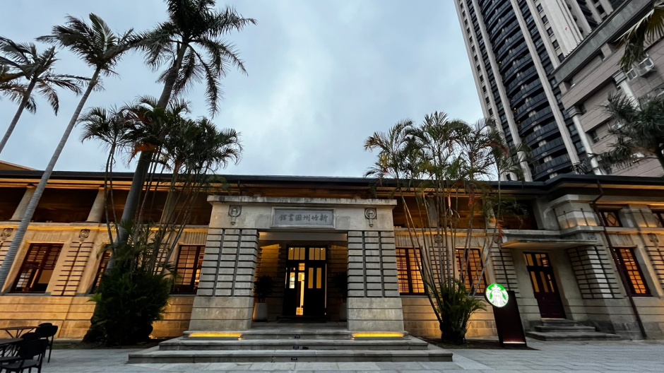 小檔星巴克新竹州圖門市外景