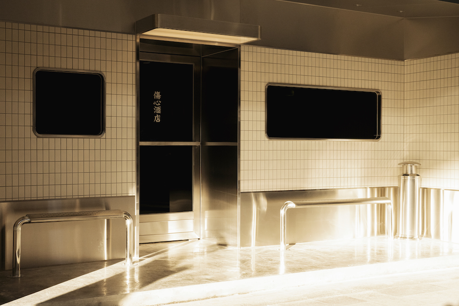 傷心酒店等候區以冷冽的風格，搭配金屬磨砂窗框及店內復古燈飾內斂優雅卻又不失細節 (2)