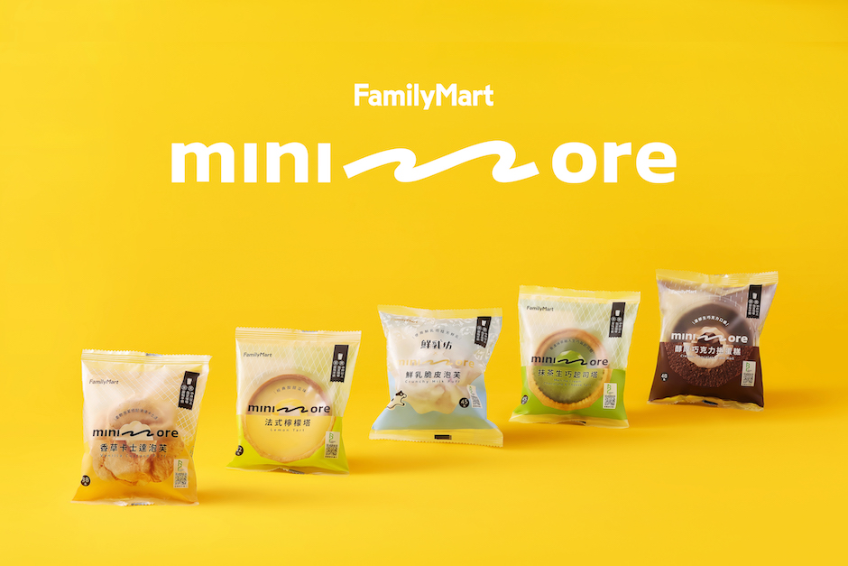 1. 今年全家便利商店攜手無氏製作團隊打造全新甜點品牌「minimore」,從品牌定位、識別設計到包裝視覺,融入甜點之於現代生活的療癒想像 1. 今年全家便利商店攜手無氏製作團隊打造全新甜點品牌「minimore」,從品牌定位、識別設計到包裝視覺,融入甜點之於現代生活的療癒想像