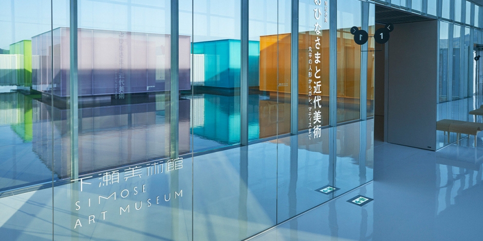 坂茂_下瀨美術館_SIMOSE ART GARDEN VILLA_25