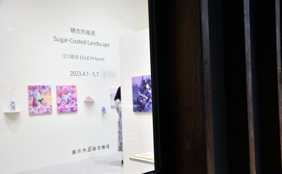 《江口綾音：糖衣的風景》Hiro Hiro Art Space_02