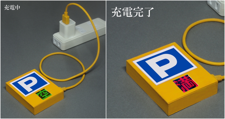 日本漫畫狀聲詞立牌マンガ擬音語オブジェ_09