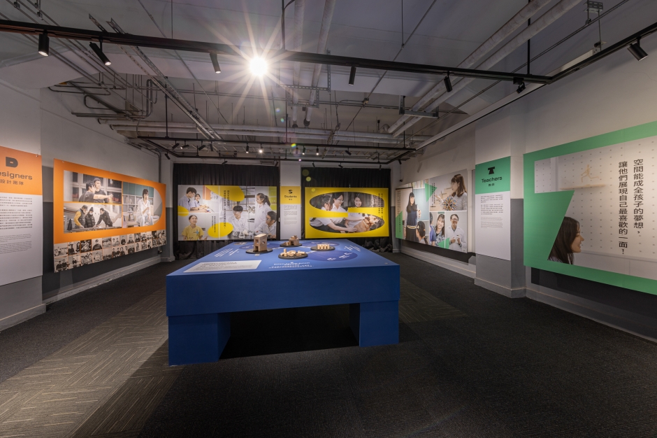 松菸展覽_OPEN SCHOOL走進學美美學_校園改造_07