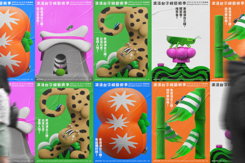 12_【系列稿】mockup