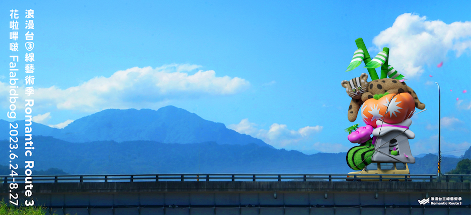 03_【主視覺】橫式