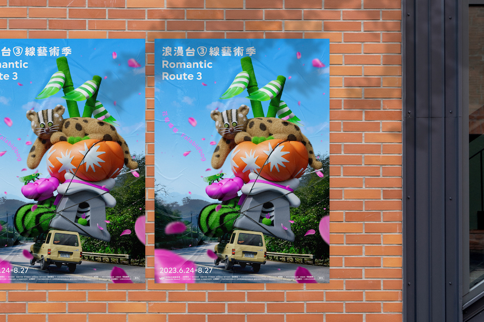 04_【主視覺】mockup