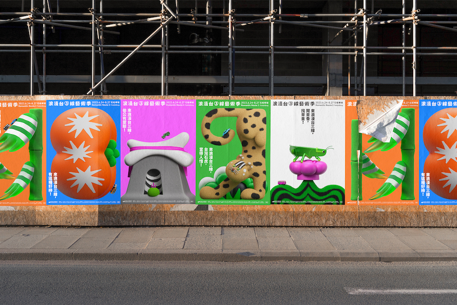 13_【系列稿】mockup