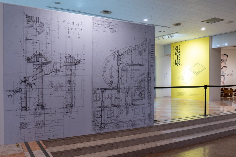 小檔7_高美館《現代之眼──張肇康百年誕辰建築紀念大展 暨臺灣戰後經典手繪施工圖建築展》展場一隅