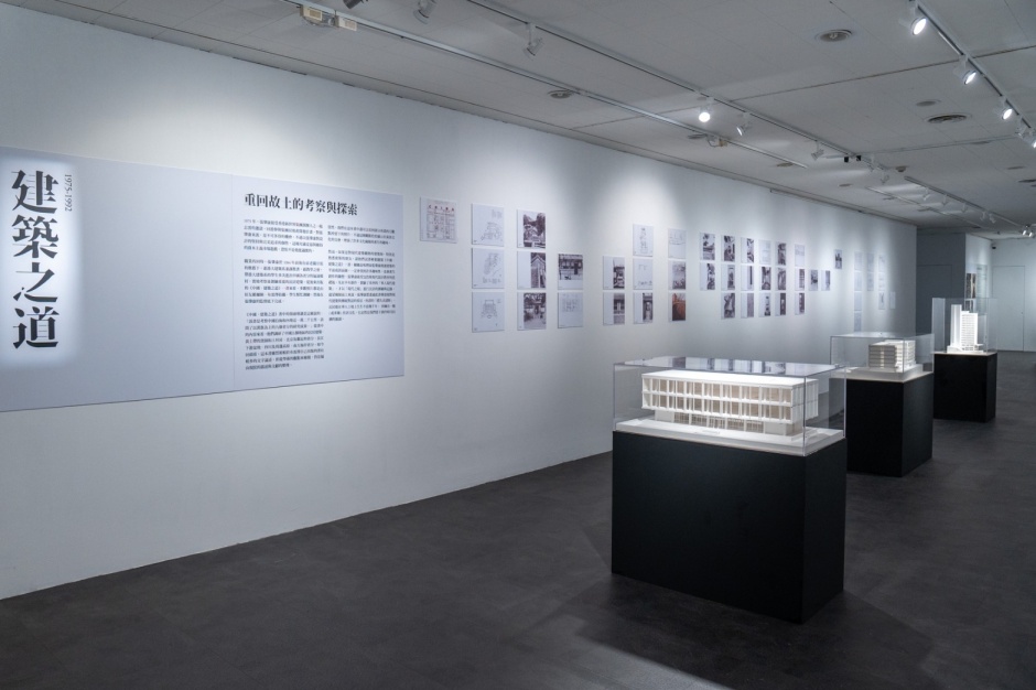 小檔1_高美館《現代之眼─張肇康百年誕辰建築紀念大展》 展場一隅。