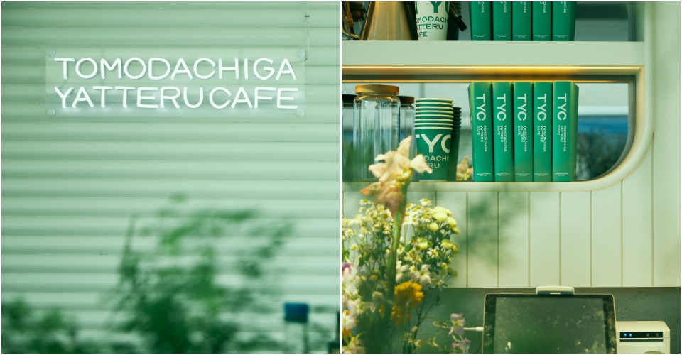 日本原宿咖啡廳TYC友達がやってるカフェ／バー_05