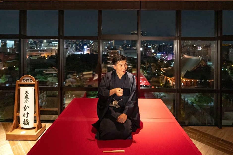 小檔OMO3 淺草 by 星野集團5旅客可在OMO Base享受代表淺草的娛樂節目「落語 Rakugo:日本傳統的單口相聲」。 小檔OMO3 淺草 by 星野集團5旅客可在OMO Base享受代表淺草的娛樂節目「落語 Rakugo:日本傳統的單口相聲」。