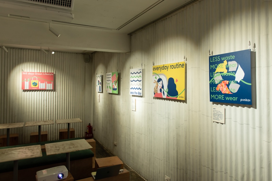 小檔Pinkoi X COFFEE LAW 綠色生活期間限定店Pinkoi綠色生活期間限定店＿概念策展2