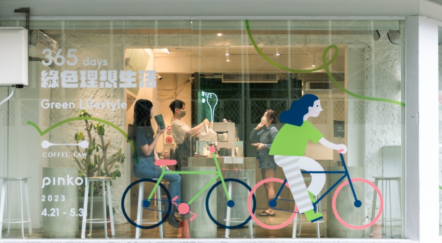 Pinkoi × COFFEE LAW綠色生活快閃店登場!打造期間限定聯名套餐、綠色友善商品展 Pinkoi × COFFEE LAW綠色生活快閃店登場!打造期間限定聯名套餐、綠色友善商品展