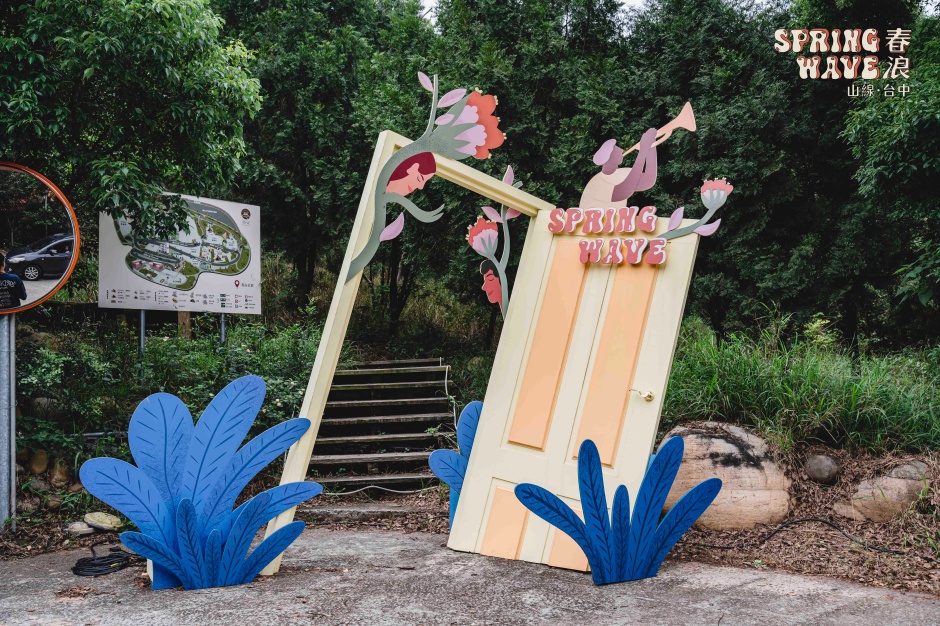 小檔2023春浪_DSC1144