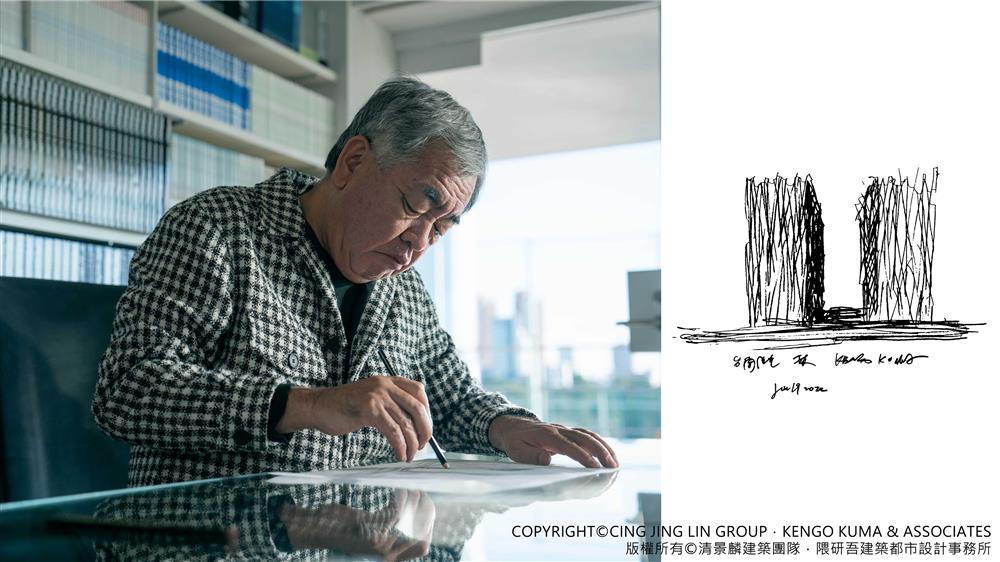 隈研吾手繪巴克禮Park外觀概念+巴克禮Park隈研吾手繪稿 使用請加註版權聲明「版權所有©清景麟建築團隊.隈研吾都市建築事務所」2 隈研吾手繪巴克禮Park外觀概念+巴克禮Park隈研吾手繪稿 使用請加註版權聲明「版權所有©清景麟建築團隊.隈研吾都市建築事務所」2