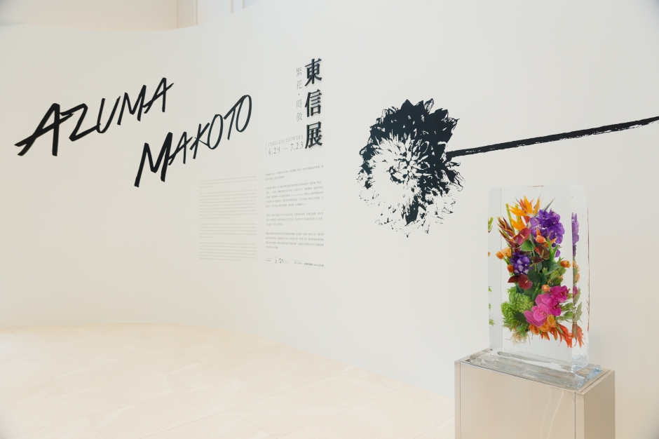 東信展：繁花．時敘_大直NOKE忠泰樂生活_08