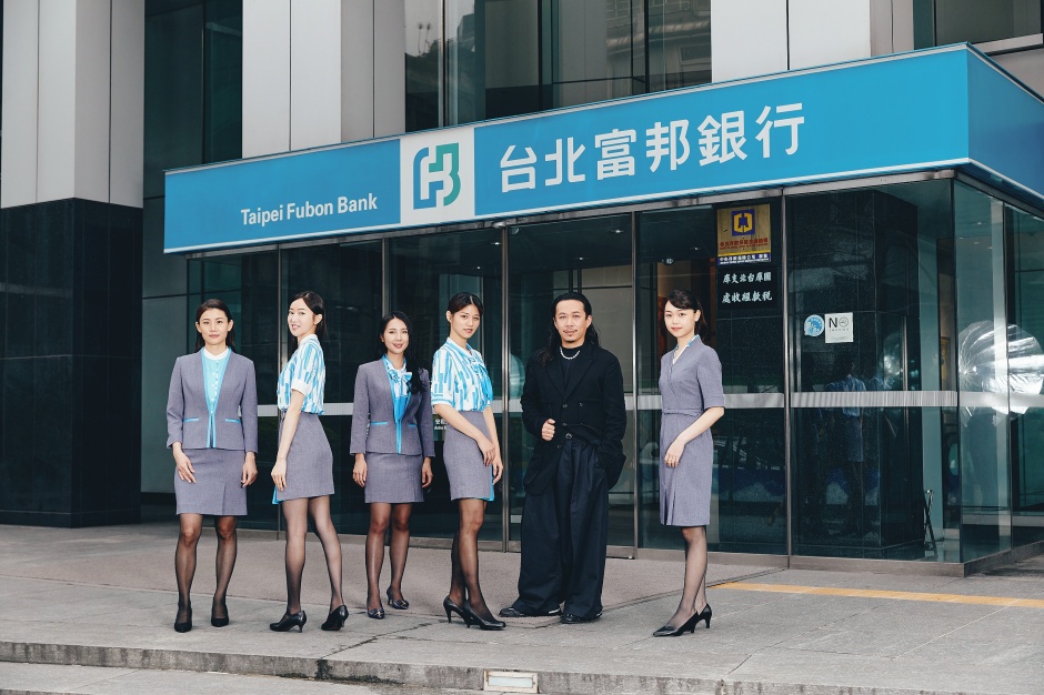 小檔周裕穎操刀台北富邦銀行制服跨界鬼才JUST IN XX周裕穎設計師受台北富邦銀行邀請,慶祝與日盛銀行順利合併,融合品牌識別與永續環保理念,打造全新北富銀行員制服,帶來更清新活潑的視覺感受。(2) 小檔周裕穎操刀台北富邦銀行制服跨界鬼才JUST IN XX周裕穎設計師受台北富邦銀行邀請,慶祝與日盛銀行順利合併,融合品牌識別與永續環保理念,打造全新北富銀行員制服,帶來更清新活潑的視覺感受。(2)
