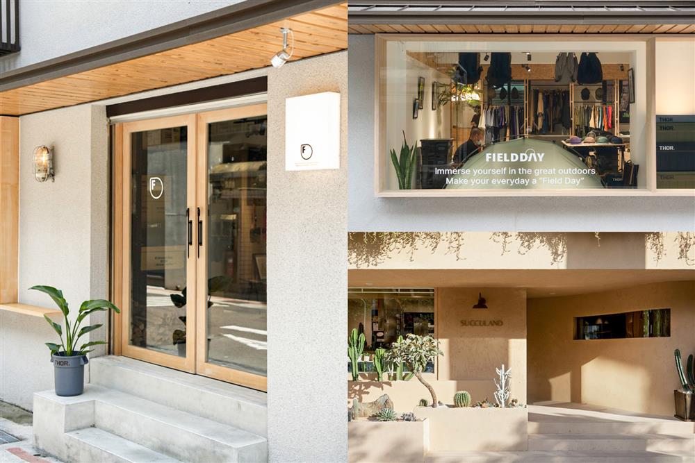 其他.首圖B「走進大安四維街區」挖掘七家店 其他.首圖B「走進大安四維街區」挖掘七家店