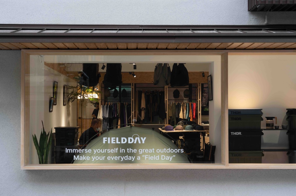 小檔大安大安四維街區散策10.FIELD DAY 小檔大安大安四維街區散策10.FIELD DAY