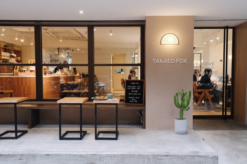 小檔大安大安四維街區散策6.Tamed Fox 小檔大安大安四維街區散策6.Tamed Fox