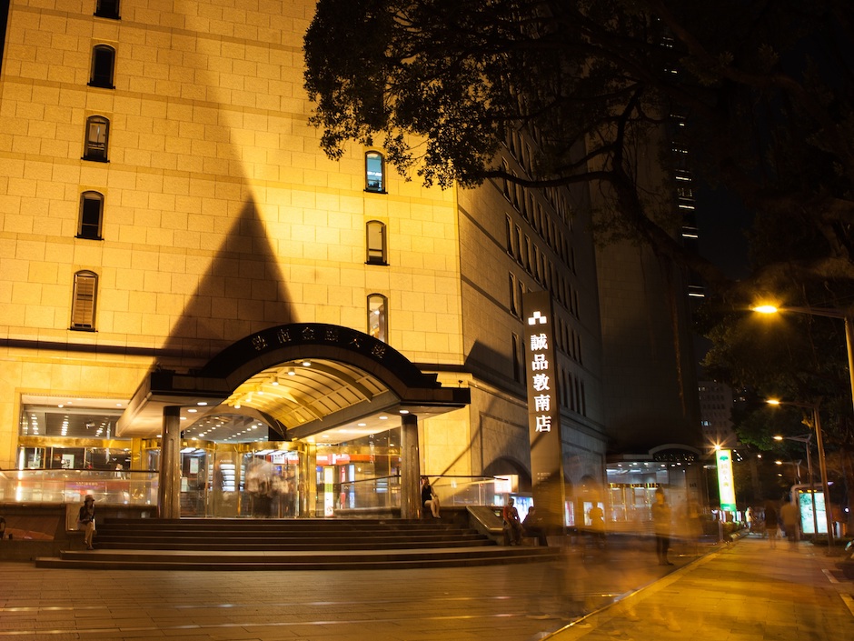 全球首創!誠品敦南店1999年啟動24小時不打烊營業模式 全球首創!誠品敦南店1999年啟動24小時不打烊營業模式