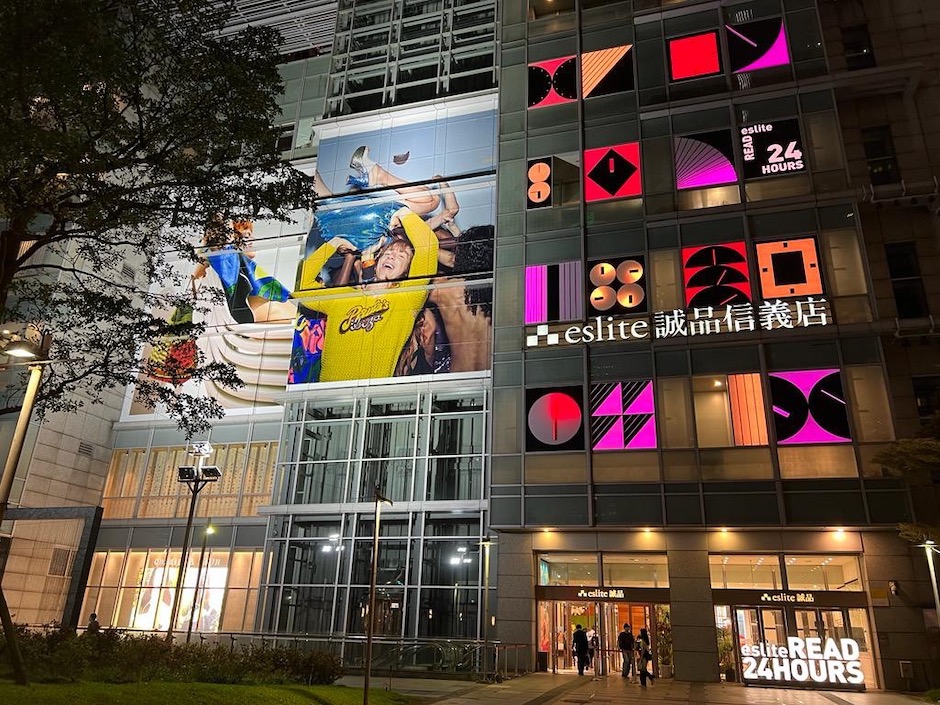 圖4_誠品將於6月推出「24X24燦爛相傳」計畫,連結全台及亞洲店點,連續24週接力呈現24家24小時書店在不同城市、不同時刻的多元精彩。 圖4_誠品將於6月推出「24X24燦爛相傳」計畫,連結全台及亞洲店點,連續24週接力呈現24家24小時書店在不同城市、不同時刻的多元精彩。