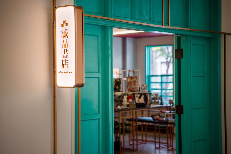 誠品「24X24燦爛相傳」計畫_誠品書店嘉義市立美術館限定店將串聯昭和J11咖啡館一同不打烊,美術館也將首度延長營業時間至晚間9點,並帶來夜間藝文巡禮。(2) 誠品「24X24燦爛相傳」計畫_誠品書店嘉義市立美術館限定店將串聯昭和J11咖啡館一同不打烊,美術館也將首度延長營業時間至晚間9點,並帶來夜間藝文巡禮。(2)