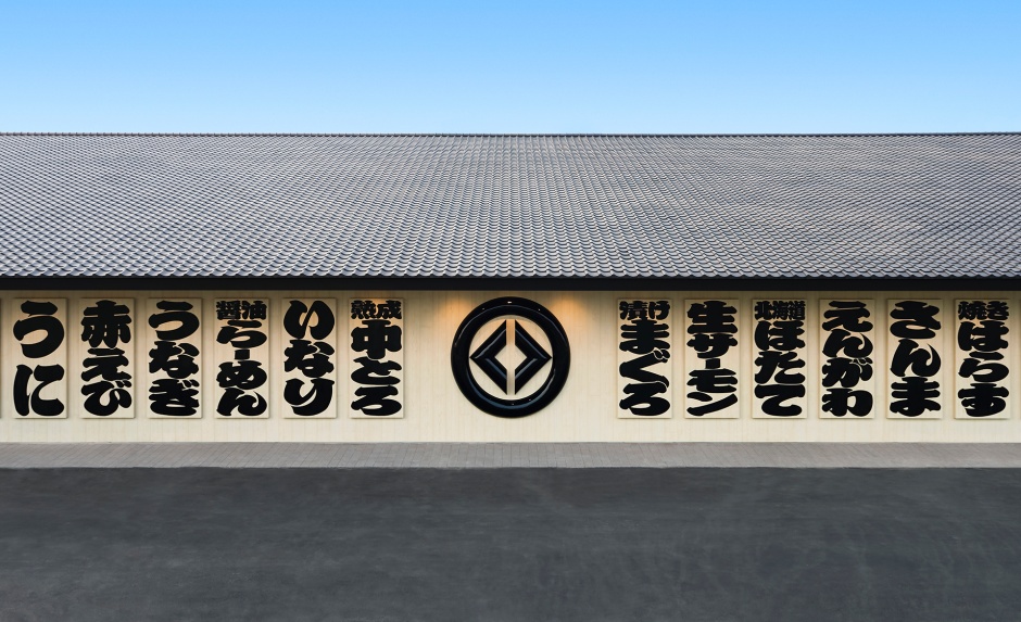 小檔藏壽司高雄旗艦店 【藏壽司時代大道店】番付表如熟成鮪魚中 脂、北海道大帆立貝、大生鮮蝦等商品名稱 小檔藏壽司高雄旗艦店 【藏壽司時代大道店】番付表如熟成鮪魚中 脂、北海道大帆立貝、大生鮮蝦等商品名稱