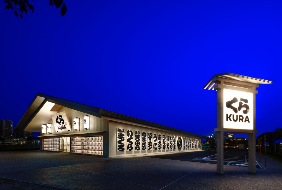 小檔藏壽司高雄旗艦店 【藏壽司時代大道店】外觀照_2「藏壽司高雄時代大道店」 小檔藏壽司高雄旗艦店 【藏壽司時代大道店】外觀照_2「藏壽司高雄時代大道店」