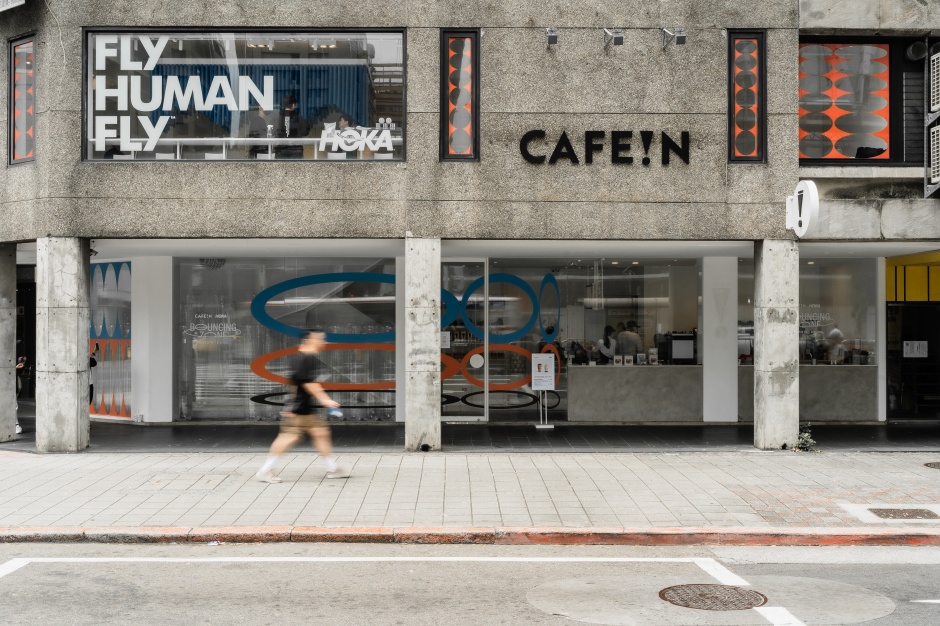 小檔CAFE!N｜HOKA _DSC1631