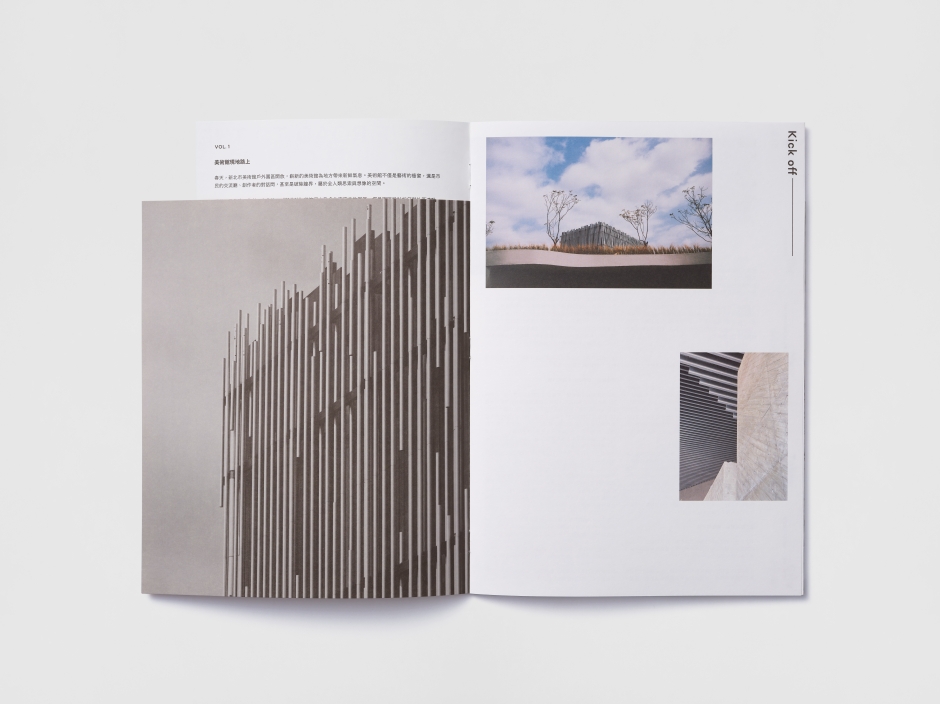 新北市美術館_新美誌_平凡製作_平面室_07