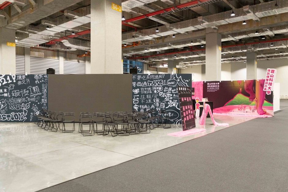 2023新一代設計展《原點ORIGIN》南港展覽館_05