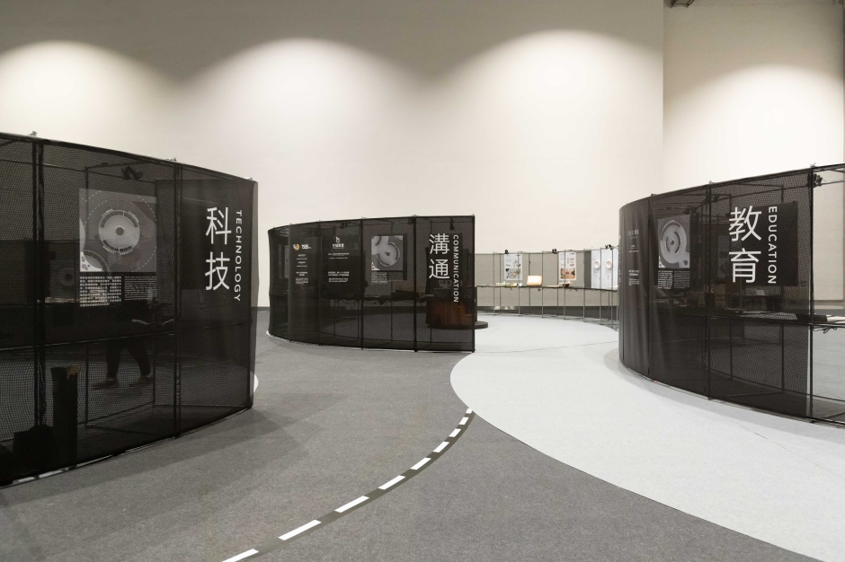 2023新一代設計展《原點ORIGIN》南港展覽館_08