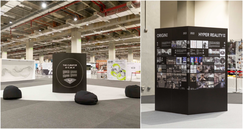 2023新一代設計展《原點ORIGIN》南港展覽館_15