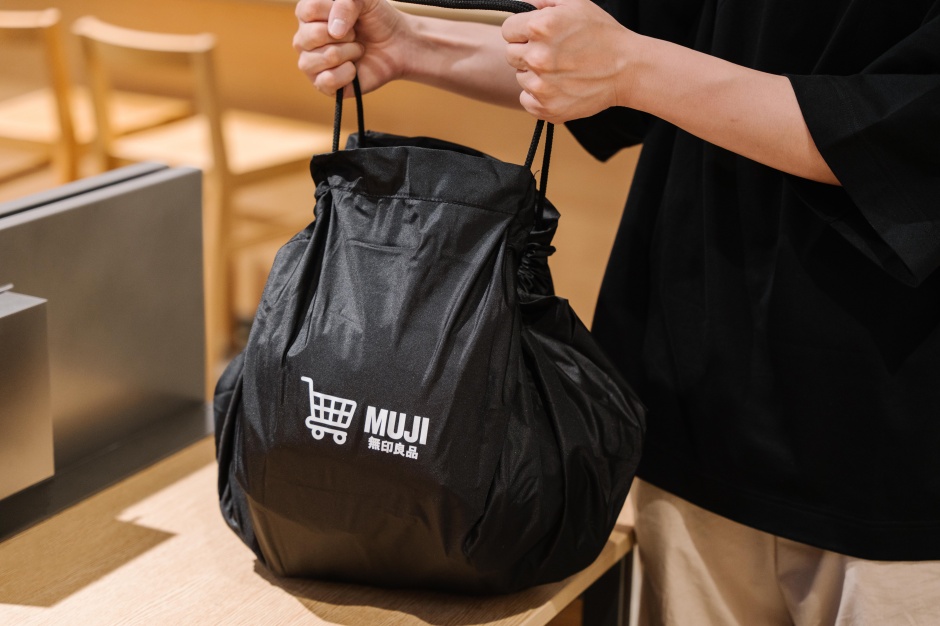 小檔無印良品進駐內湖大潤發歡慶開幕：0519-0608，單筆消費滿千贈聚酯纖維可攜式束口購物袋