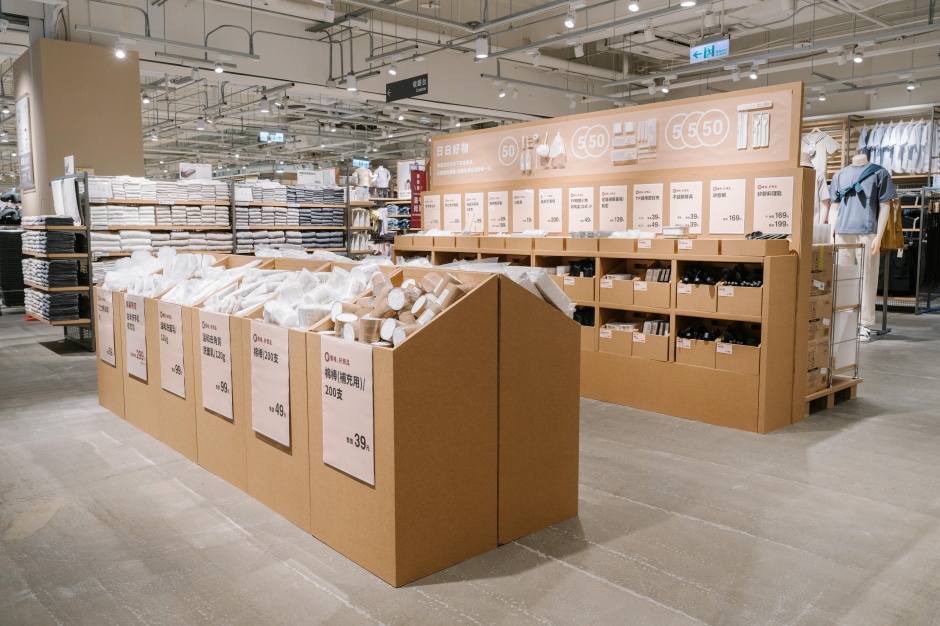 小檔無印良品進駐內湖大潤發日日好物的商品陳列貨架使用可回收分解的紙製板架，材質強韌也可循環再利用