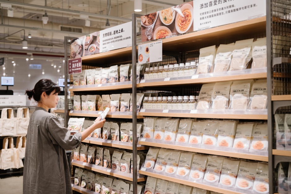 小檔無印良品進駐內湖大潤發MUJI無印良品大潤發內湖門市備齊MUJI無印良品在地生產開發的各式料理與飲品，近300支品項