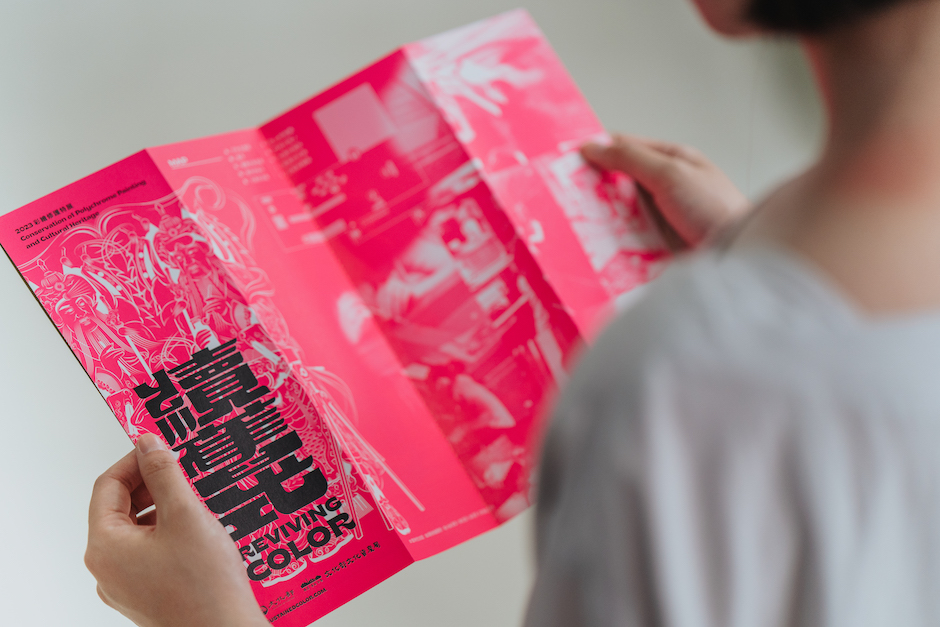 7. 修護知識都集中於秘笈牆和海報摺頁中