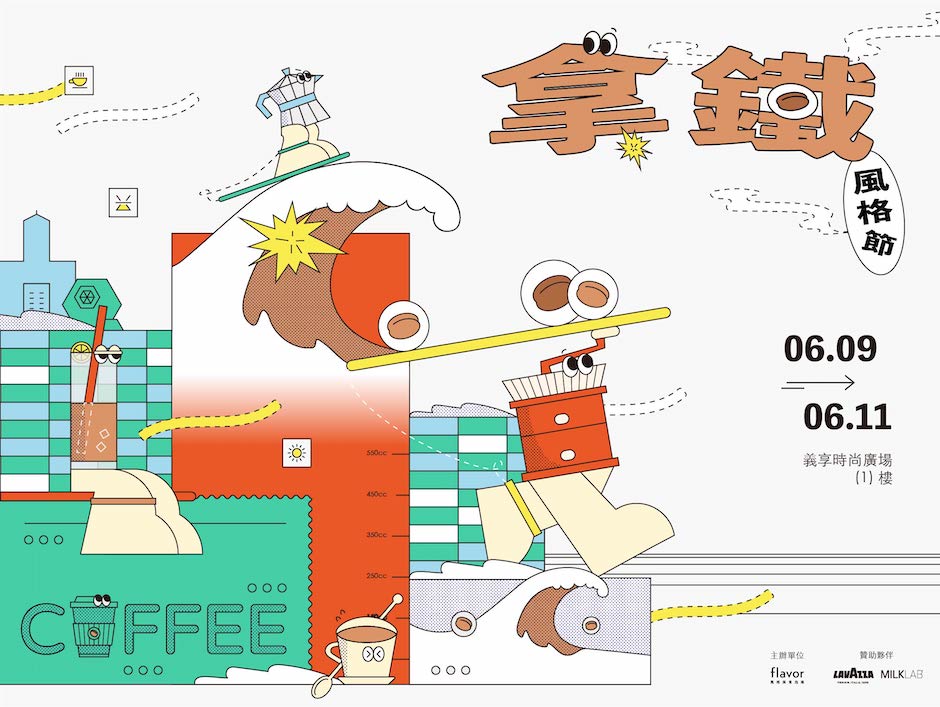 1_2023 黑金派對現場照片