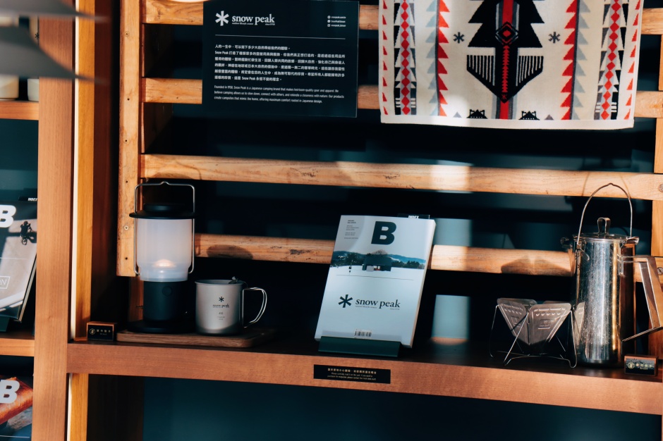 小檔U.I.J攜手韓國Magazine B4)SnowPeak product display_1另外邀請來自日本提倡實踐親近自然的戶外品牌〈Snow Peak〉首度跨領域合作