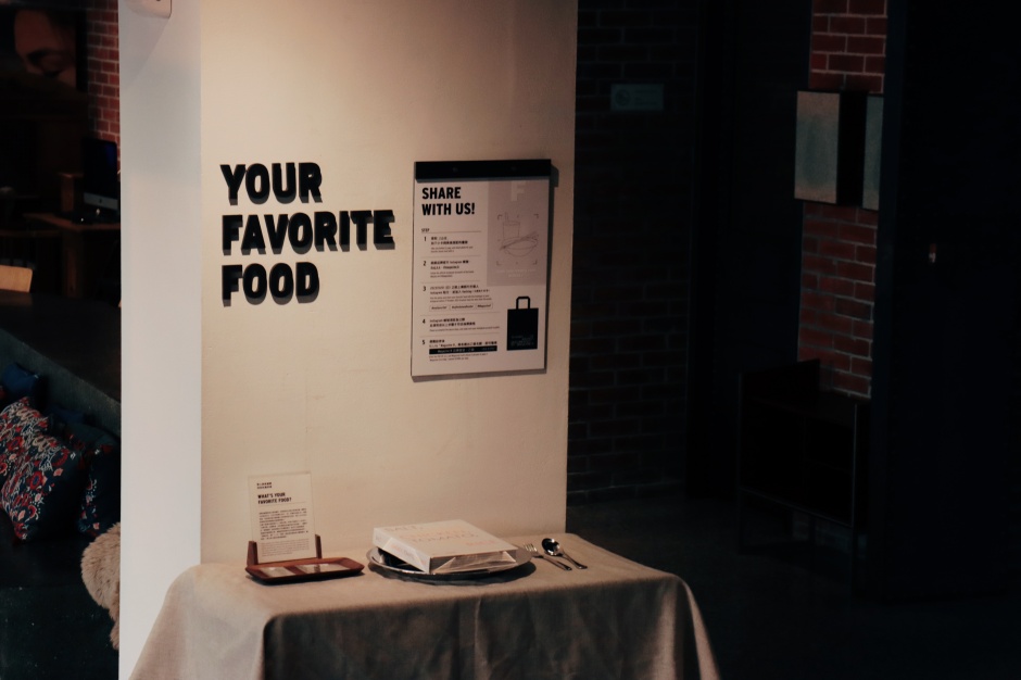 小檔U.I.J攜手韓國Magazine B7)Your Favorite Food_2本次在3F展區的住客互動中，延續《Magazine F》的經典視覺，製作成F小卡成為一張可隨身帶著走的「美食濾鏡」，活動期間內，拍下使用F小卡結合美食的照片，上傳至個人Instagram並完成指定動作，即有機會獲得Magazine B品牌提袋