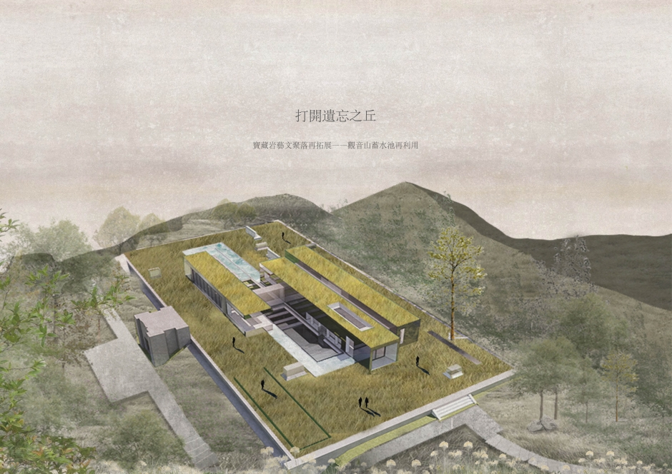 2023金點新秀設計獎名單_15 2023金點新秀設計獎名單_15